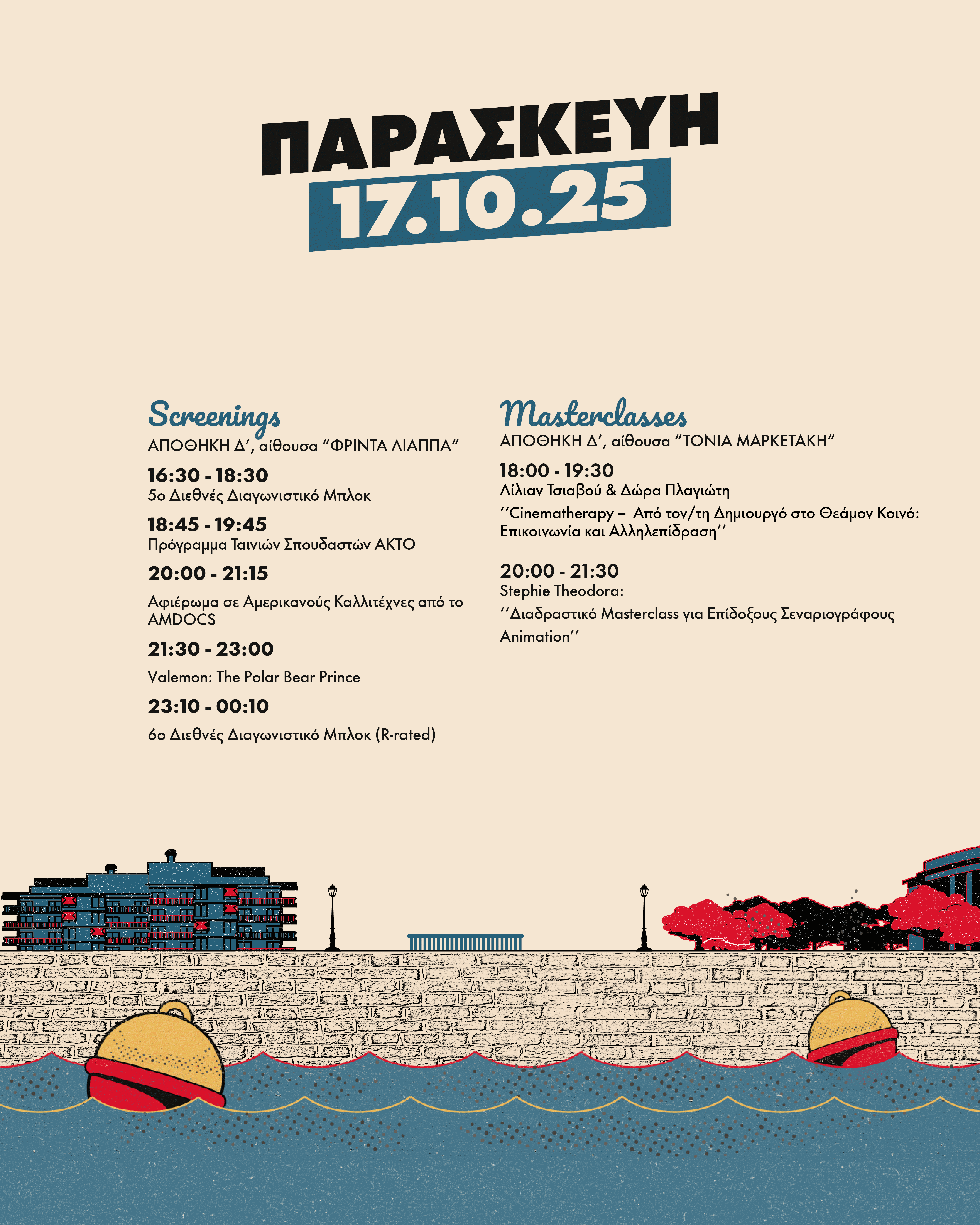 taf-11-17-10-program